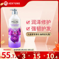 AEKYUNG 爱敬 优雅香氛护发素600ml（深层滋养 花香香水 保湿润发乳男女通用）