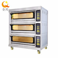 全兴电烤箱商用酒店厨房不锈钢电烤箱QX-DKX1220 工程