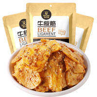 Kerchin 科尔沁 牛板筋100g*3袋  休闲零食小吃 麻辣味 烧烤味 小包装