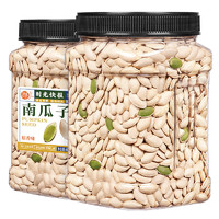 每果时光 原味纸皮南瓜子400g 大颗粒熟瓜籽坚果炒货办公室休闲零食年货