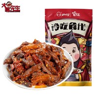 大嘴先生 麻辣冷吃牛肉150g 休闲零食肉干肉脯 麻辣牛肉 真空包装开袋即食