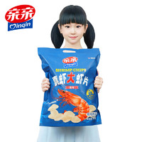 Qinqin 亲亲 鲜虾片 休闲食品高端大气儿童大礼包 原味160g膨化食品