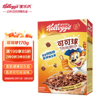 Kellogg's 家乐氏 可可球巧克力麦片 170g