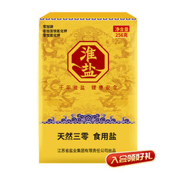 淮盐 食用盐天然三零盐256g未加碘家用细盐巴零添加抗结剂