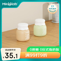 MikooLab 迷你罐0蔗糖冷萃乳茶双拼6罐茉莉奶绿红茶奶茶冷泡奶茶冲泡饮品