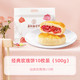 jiahua food 嘉华食品 嘉华 鲜花饼 芬芳献礼礼盒10枚 500g