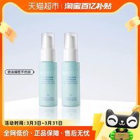 Dr.Alva 瑷尔博士 洁颜蜜氨基酸控油洁面洗面奶便携旅行装30ml*2瓶