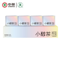 Butterfly Brand 蝴蝶牌 福鼎白茶 饼干茶特级白牡丹小醇茶紧压茶5g * 20片 办公室 可冷泡