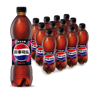 pepsi 百事 无糖 可乐 树莓口味 500ml*12瓶