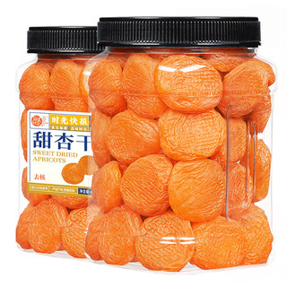 每果时光 甜杏干400g/罐 无核新疆特产蜜饯果干果脯休闲零食儿童食品