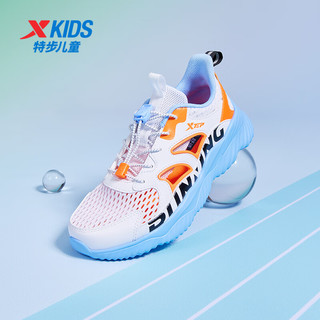 特步（XTEP）男童鞋夏季跑步鞋儿童运动鞋男女童鞋中大童透气舒适框子鞋 特步白/毛月蓝/黑 40码