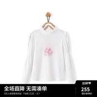 MiniPeace太平鸟童装春新女童长袖T恤F2CPE1152 白色 140cm