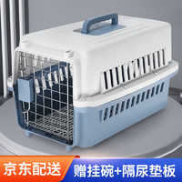 COCS 宠物航空箱猫咪太空舱外出便携猫包托运行李箱猫小狗车载笼手提式 青色小号