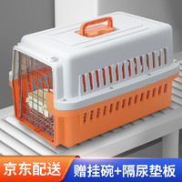 COCS 宠物航空箱猫咪太空舱外出便携猫包托运行李箱猫小狗车载笼手提式 橙色中号