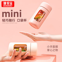 GIANXI 玻璃杯双层塑玻杯女泡茶杯茶水分离杯简约便携水杯 梦幻粉250ml