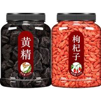 昊磊堂 黄精桑葚枸杞生茶男肾中材野生肾精茶男士持久养黄肾熬夜养茶 【2罐】枸杞+黄精