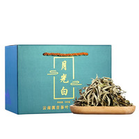 滇吉號云南白茶景谷花果香月光白茶散茶古树茶叶月光美人500克盒装年货