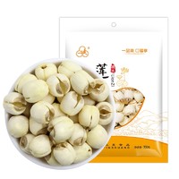 一品爽 通芯莲子200g 江西莲子 开口白莲子 南北干货莲子银耳汤食材