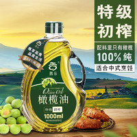 百亿补贴：滁谷 特级初榨橄榄油西班牙原油进口桶装植物食用油官方正品