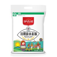 YIGUDAO AGRICULTURAL 伊古道 小麦面粉2.5kg烘焙面点面食面条饺子馄饨通用面粉俄罗斯进口小麦
