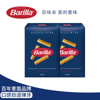 Barilla 百味来 意大利进口 #98螺旋形意大利面 500g*2盒 意面面条组合套装