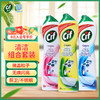 晶杰Cif 联合利华 强力清洁乳500ml*3瓶 厨房重油污油烟机清洁剂