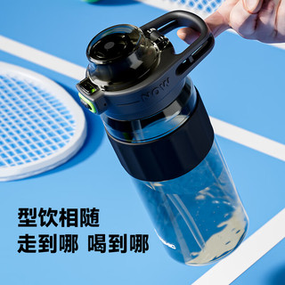 特美刻（TOMIC）塑料杯男女大容量水杯户外便携运动水壶成人吸管杯 奶球白 700ml