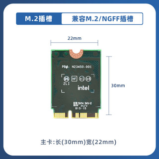 EB-LINK Intel BE200芯片笔记本无线网卡8744M M.2接口WiFi7千兆三频网卡蓝牙5.4电脑内置模块