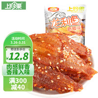 上珍果香辣味龙利鱼 小鱼干辣鱼仔零食即食手撕香脆海味特产海鲜小吃60g