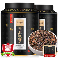 朴大师 茶叶 普洱茶云南勐海古树普洱茶熟茶散茶礼盒装500g