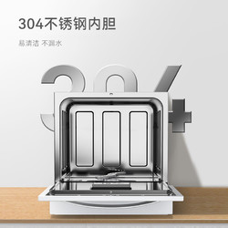 olayks 欧莱克 52L洗碗机全自动家用嵌入式智能刷碗消毒热风烘干8套