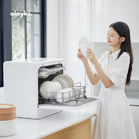 olayks 欧莱克 洗碗机52L全自动家用台式智能消毒热风烘干6套免安装