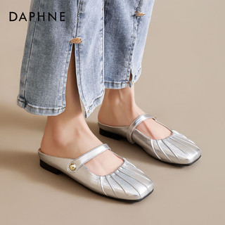 达芙妮（DAPHNE）时尚半拖鞋女2024春季轻便百搭懒人鞋一脚蹬小众休闲凉拖鞋女 银色 39