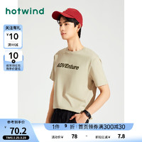 热风（Hotwind）短袖男2024年夏季男士基础百搭休闲亲肤柔软舒适短T恤 08杏色 XL