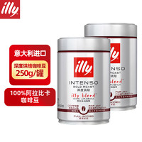 illy 意利 意大利原装进口 意式烘焙咖啡豆 美式手冲黑咖啡250克/罐 深度烘培 250g 2罐