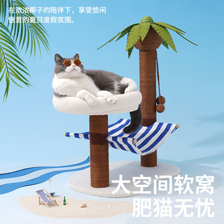 zeze椰树猫抓板立式猫抓柱猫爪板可替麻绳不掉屑猫玩具猫咪用品 椰树吊床