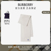 博柏利（BURBERRY）围巾男女 马术骑士徽标羊绒围巾80859091