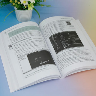 鸿蒙OS C语言程序设计(计算机科学与技术微课版面向新工科专业建设计算机系列教材)