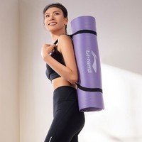 LI-NING 李宁 瑜伽垫防滑健身系列健身室内家用运动护具