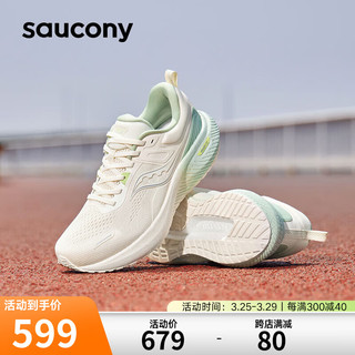 saucony 索康尼 澎湃2跑步鞋男女缓震回弹跑步鞋慢跑运动鞋米绿42