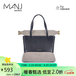 MANU Atelier 马努2023春夏单肩包 ADNAN TOTE BAG系列 黑色/灰色