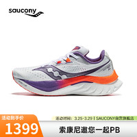 saucony 索康尼 啡速4竞速跑步鞋女马拉松训练跑鞋运动鞋白紫38.5