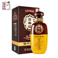 白云边 七零年代 42%vol 兼香型白酒 500ml 单瓶装