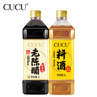 CUCU 山西特产老陈醋 1L