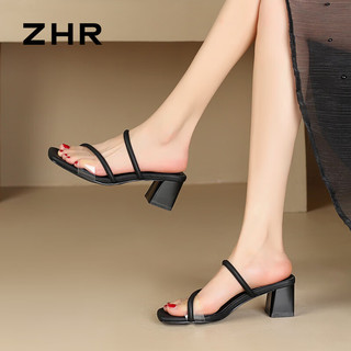 ZHR粗跟拖鞋女款2024夏季法式时尚外穿高跟凉拖仙女风海边一字拖 黑色 34