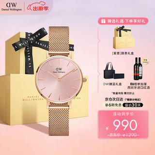 丹尼尔惠灵顿（DanielWellington）DW手表女欧美风女士手表DW00100368