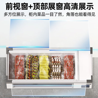 星星2.32米台式柜 直冷商用冰柜 大容量冷藏冷冻柜 餐厅排挡柜 GD/GC-2.3TS 【大排档柜】2.32米台式柜