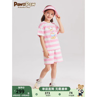 Paw in Paw PawinPaw卡通小熊童装2024年夏季男女童条纹短袖套装 粉红色/25 110