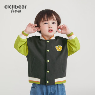 cicibear 齐齐熊 ciciibear）男童棒球服外套春秋款儿童春装上衣2024小童衣服男宝宝 深灰色 90cm