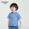 齐齐熊（ciciibear）男童t恤短袖儿童条纹圆领打底衫2024宝宝上衣 海魂蓝 130cm